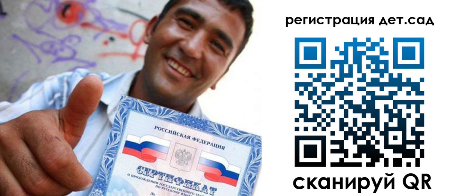 временная регистрация адрес в Буйнакске