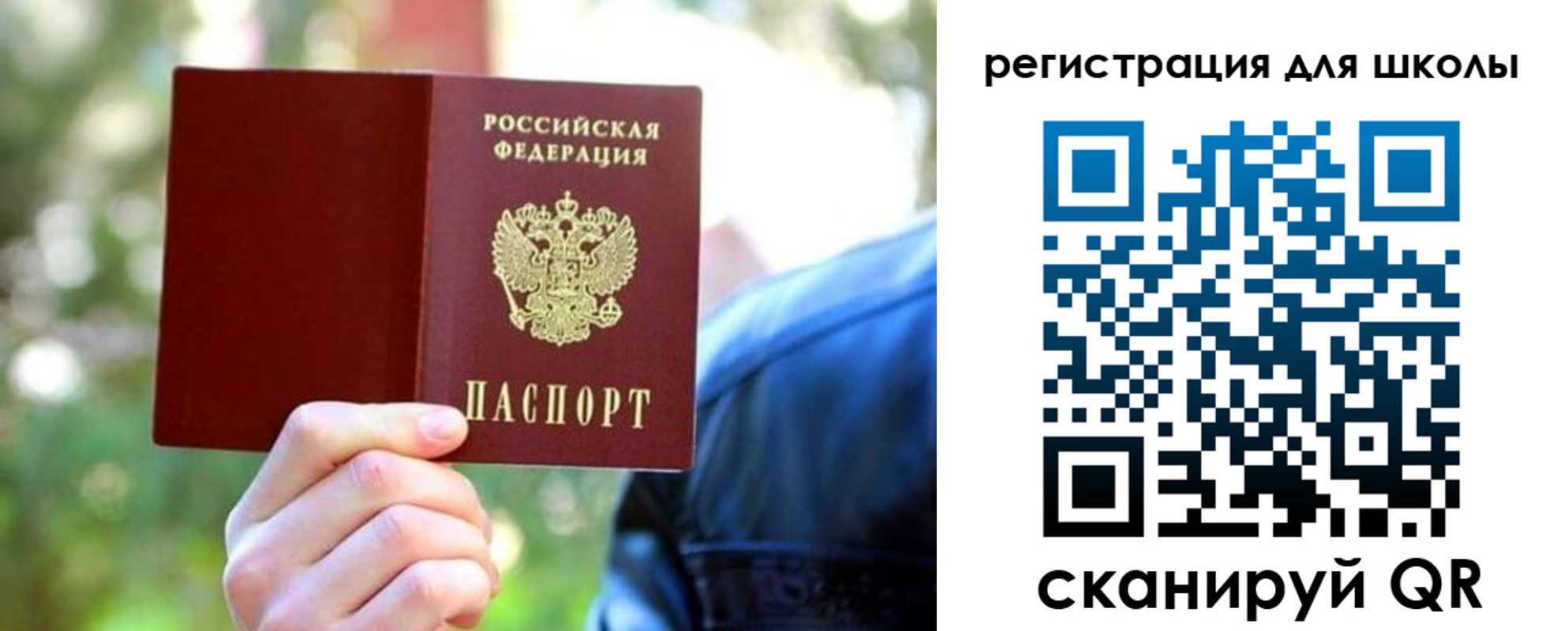 прописка законно в Буйнакске
