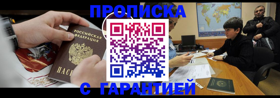 форма 3 в Буйнакске