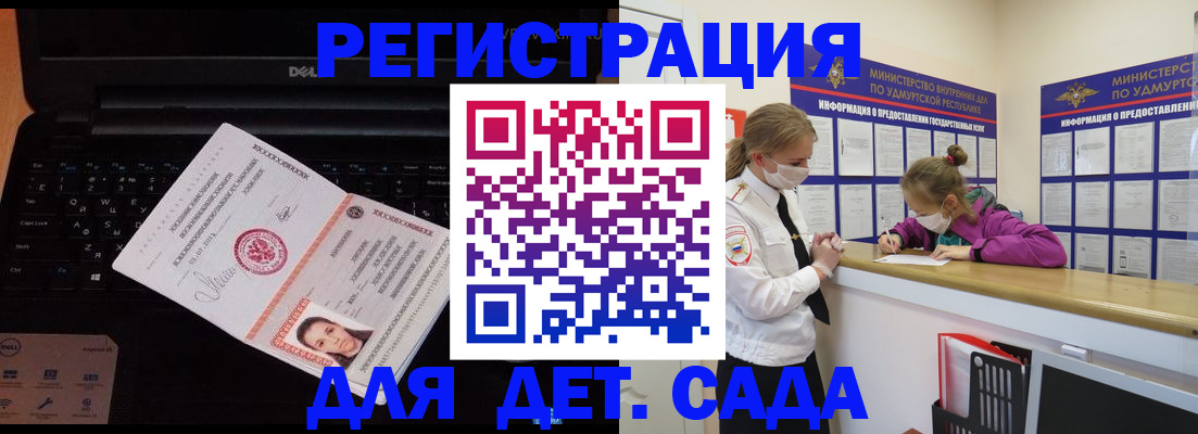 найти адрес прописки в Буйнакске