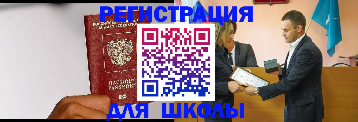 временная регистрация госуслуги в Буйнакске